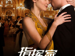 -大光明丽星VIP影城(昌里路杜比全景声店)