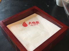 -大鸭梨烤鸭(甘家口店)