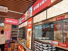 -青年路烩面馆(绿地世纪城店)