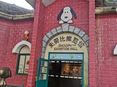 -史努比缤纷世界