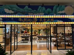 -杭州城中香格里拉大酒店