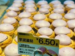 -鲍师傅糕点(国金街店)