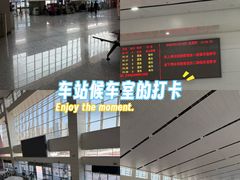 -韶关站