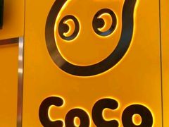 -CoCo都可(双井家乐福店)