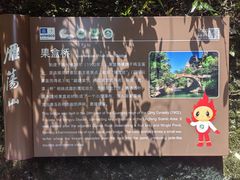 -雁荡山风景名胜区