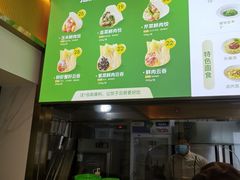 -袁记云饺(西安路店)