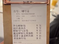 -粤界(望京金辉店)