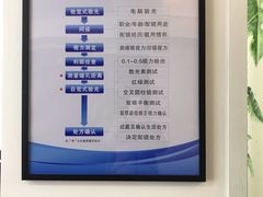 -视野联行眼镜•蔡司•依视路(温江店)