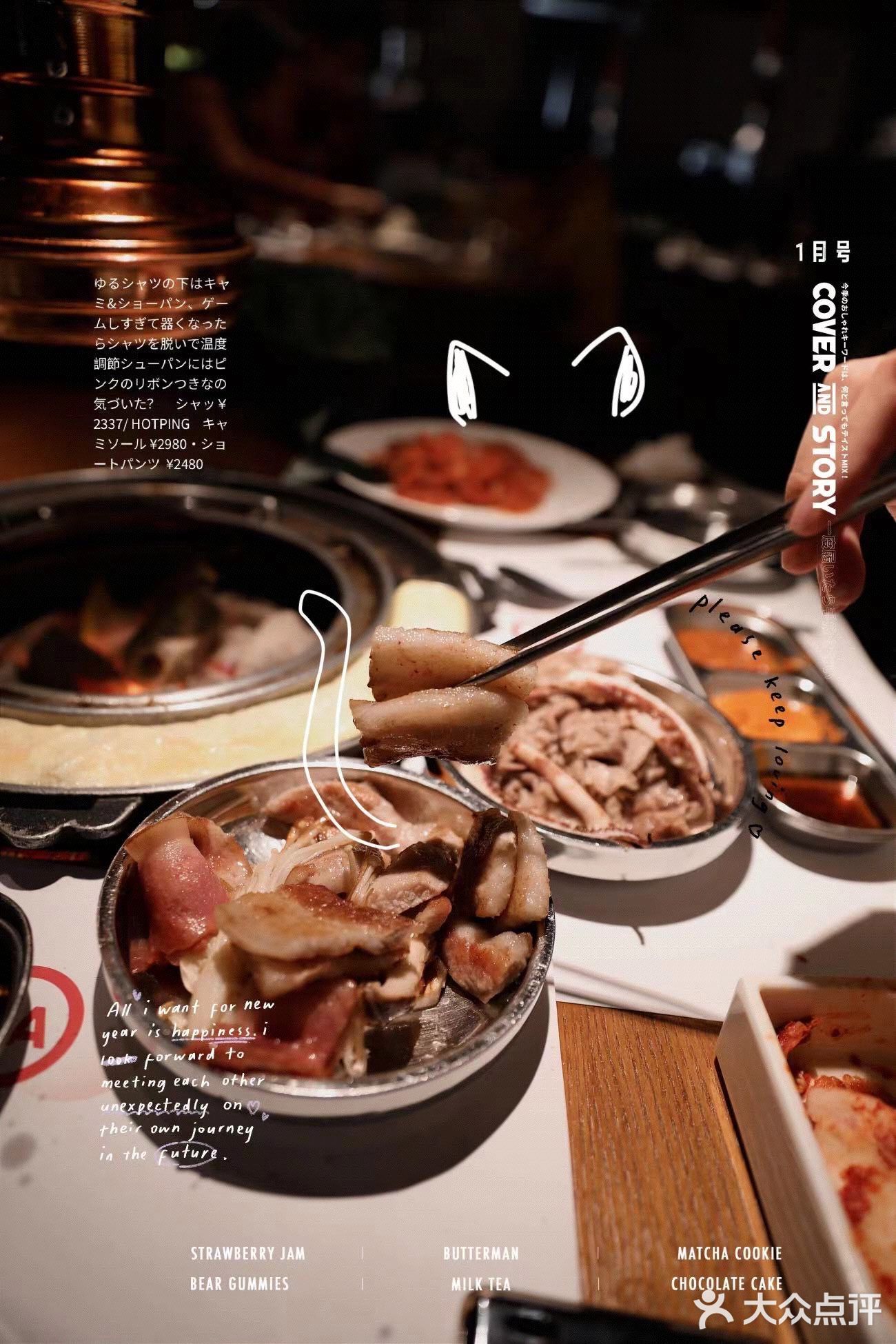 佛山探店｜烤肉推荐[胜利]