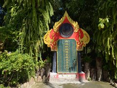 -西双版纳傣族园