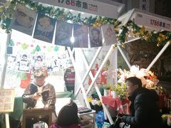 -IKKI1788居酒屋