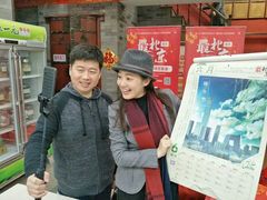 -张一元(总店)
