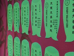 -学习谷日语培训日本留学·多语种外语教学(海淀人大分部)