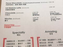 菜单-代数学家algebraist(诚品店)