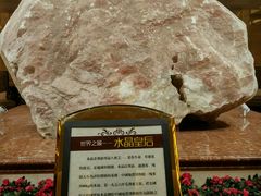 -郑州银基黄帝宫御温泉