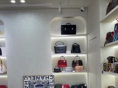 -六六奢品·vintage中古·回收二手奢侈品包包手表首饰(环球港店)
