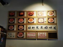 -砂唐居(总店)