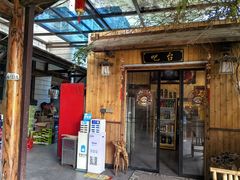 -李东农庄(中南百草园地标店)