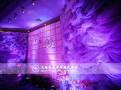 上海浪漫爱都婚礼策划-上海璞麗酒店