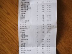 -丰茂烤串(六里桥店)