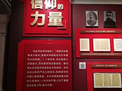 -中共一大纪念馆