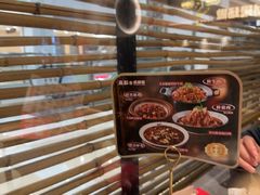 -麻都·成都菜(人民广场店)
