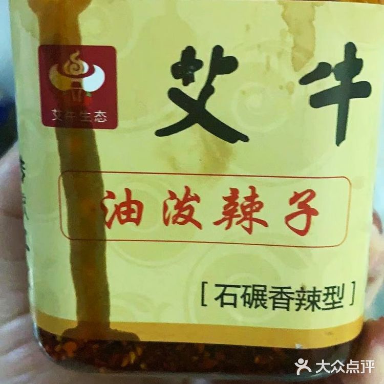 跟个风做凉皮，好吃看得见