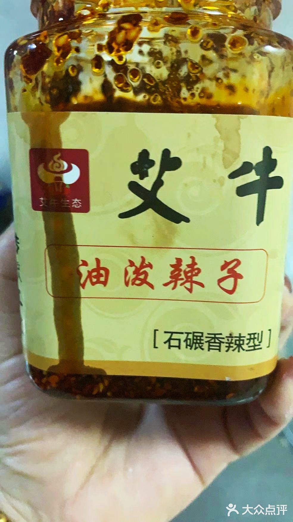 跟个风做凉皮，好吃看得见