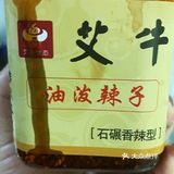 跟个风做凉皮，好吃看得见