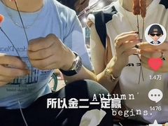 -金二烤肉(早慈巷小区店)