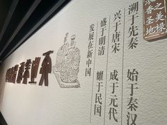 -泸州老窖景区