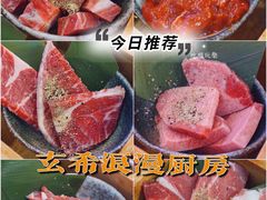 -玄希浪漫厨房·韩料烤肉(湖滨银泰in77店)