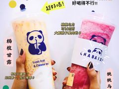 -茶百道(二七万达店)