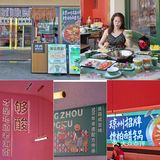 在东榕美食广场就能吃到正宗琼州招牌——糟粕醋火锅