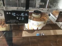 橙心威风-蜜悦甜品·私人订制生日蛋糕