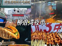 -老鼎万春卤菜(五代传承创始老店)