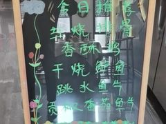 -北京宴(丰台总店)