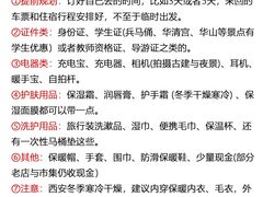 -老版火锅.12年西安排队王(沣峪口店)
