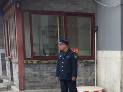 奇葩保安-国家图书馆·古籍馆