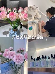 -MIDA蜜哒•科技逆龄美肤连锁