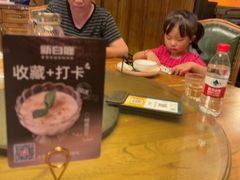 -新白鹿餐厅(龙游路总店·杭帮菜名店)