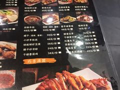 -陈记农家挂炉烤肉(雁南一路店)