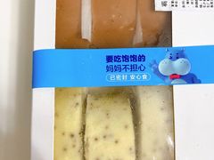 -盒马鲜生(悠方店)