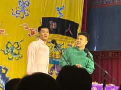 -德云社三庆园