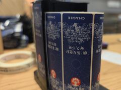 -霸王茶姬(北京路汇嘉店)
