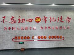 -武汉姚家山旅游景区