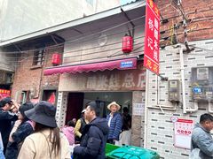 -正宗杨记普洱酸醋米线(总店)