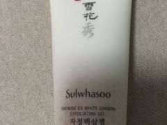 -雪花秀(海港城店)