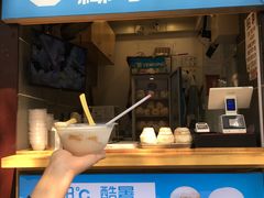 -椰子下蛋(南锣鼓巷店)