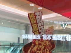 -鱼酷活鱼烤鱼(沈阳大悦城店)